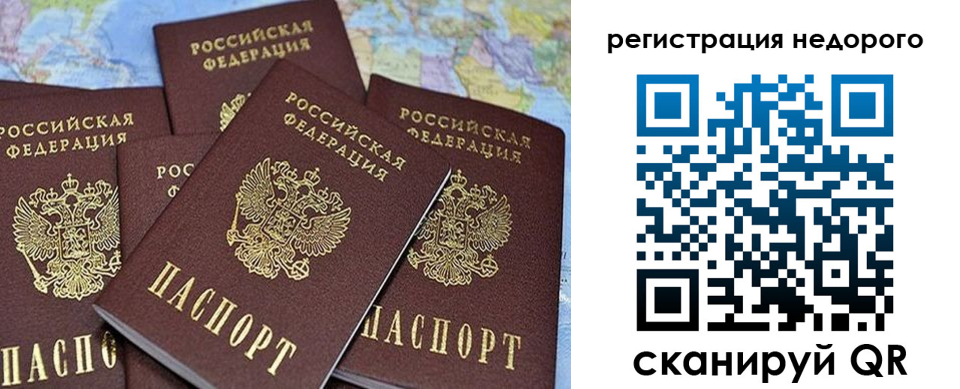 регистрация для школы в Великих Луках