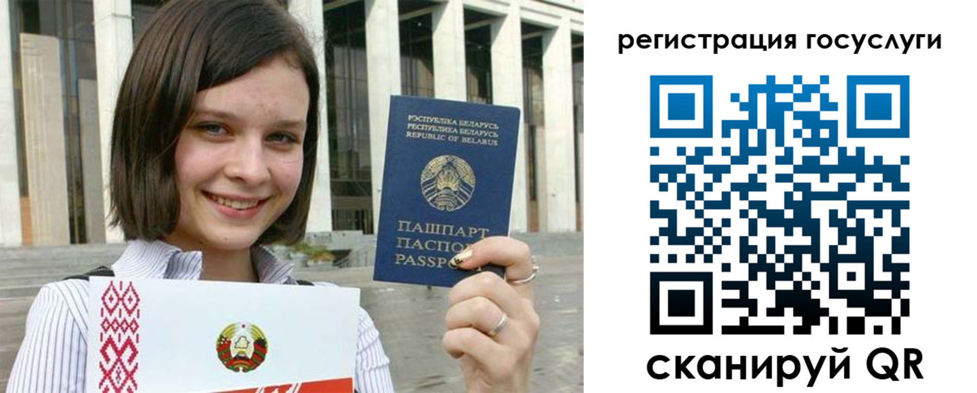 где прописаться в Великих Луках